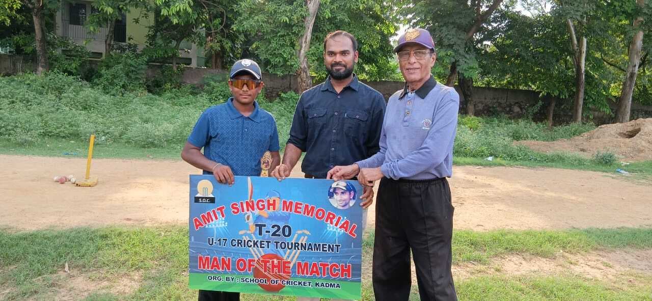 Amit singh memorial t20 cricket tournament:  सौमित बनर्जी का शानदार प्रदर्शन, बने प्लेयर ऑफ द मैच