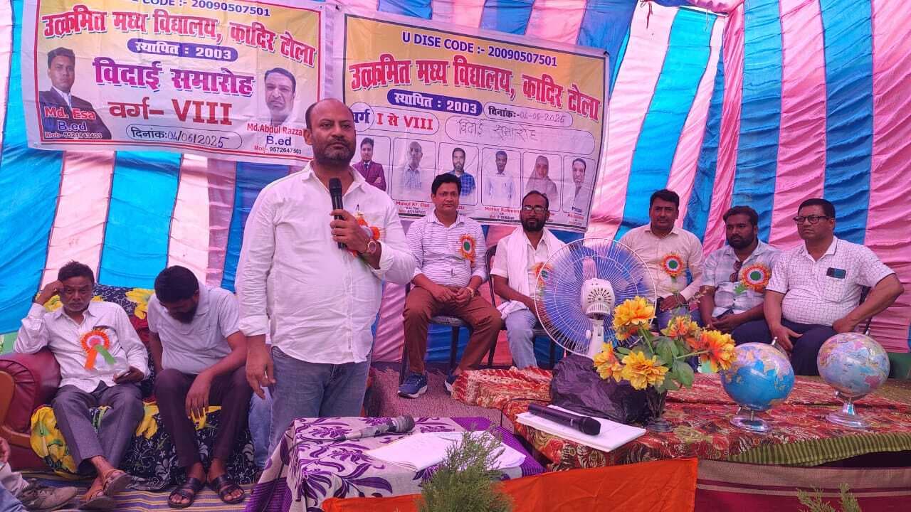 गुणवत्तापूर्ण उच्च स्तरीय शिक्षा के लिए राजमहल विधायक प्रयासरत : मो मारूफ