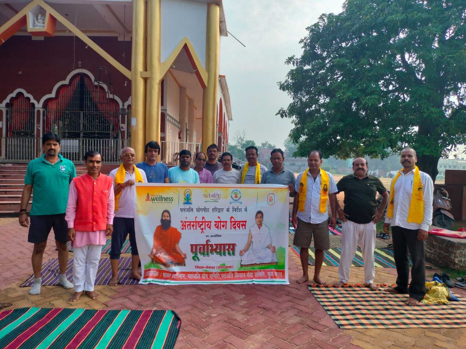 पतंजलि परिवार के सदस्यों ने किया योगाभ्यास