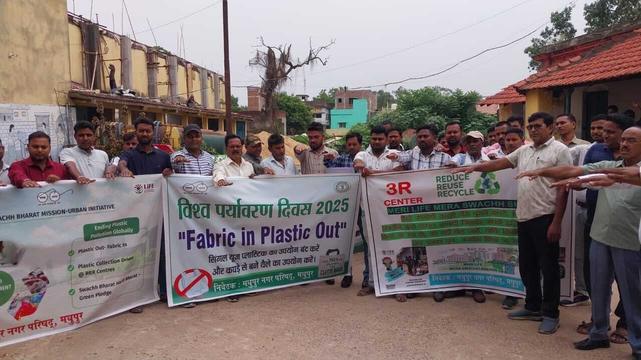 नप कर्मियों ने पर्यावरण संरक्षण जागरुकता की ली शपथ