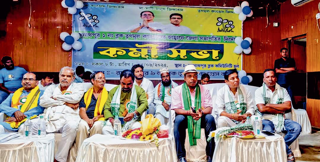 पुरुलिया : तृणमूल के नये जिला अध्यक्ष राजीव शरण की पहली बैठक, कई प्रमुख नेता रहे नदारद