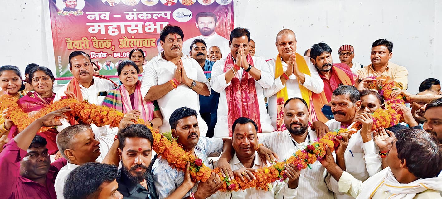 Aurangabad News : चिराग से बिहार ही नहीं देश भी होगा रौशन