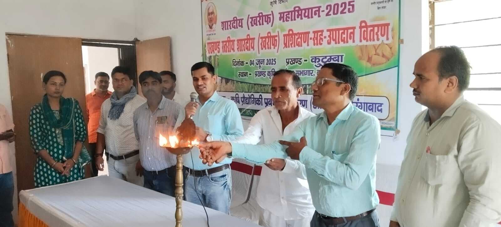 Aurangabad News : एकीकृत कृषि अपनाएं, आय में होगी वृद्धि, कम होगा जोखिम