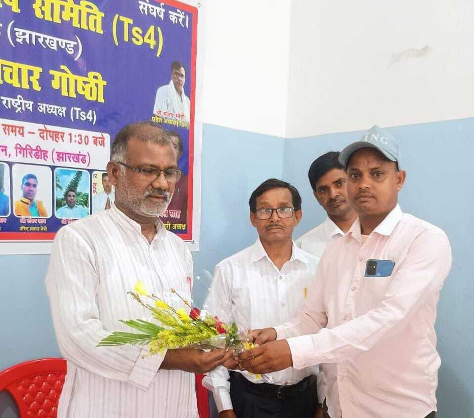 Giridih News :सामाजिक चेतना और राजनीतिक भागीदारी ही उद्देश्य : समिति