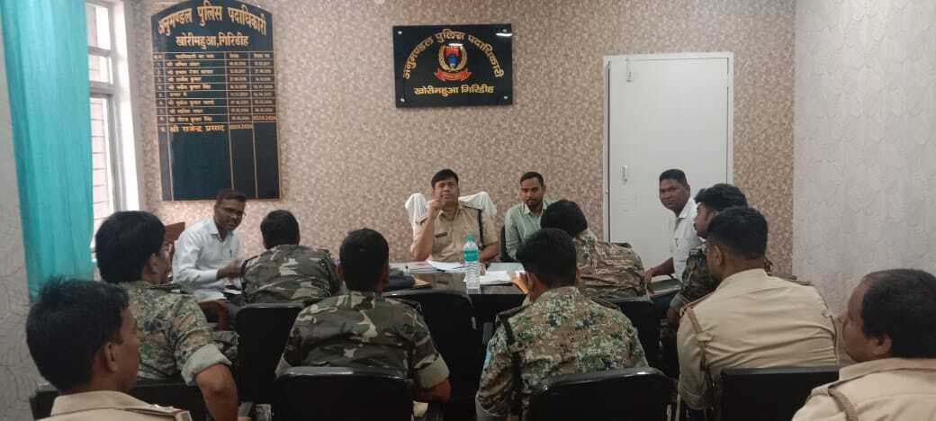 Giridih News: एसडीपीओ ने की क्राइम मीटिंग, लॉ एंड ऑर्डर के सख्ती से पालन का निर्देश