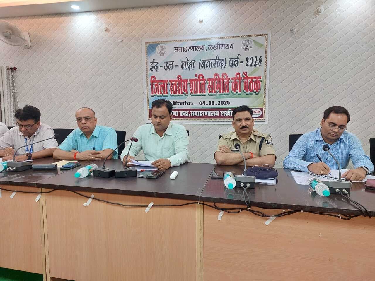 भाईचारे के साथ मनाये बकरीद