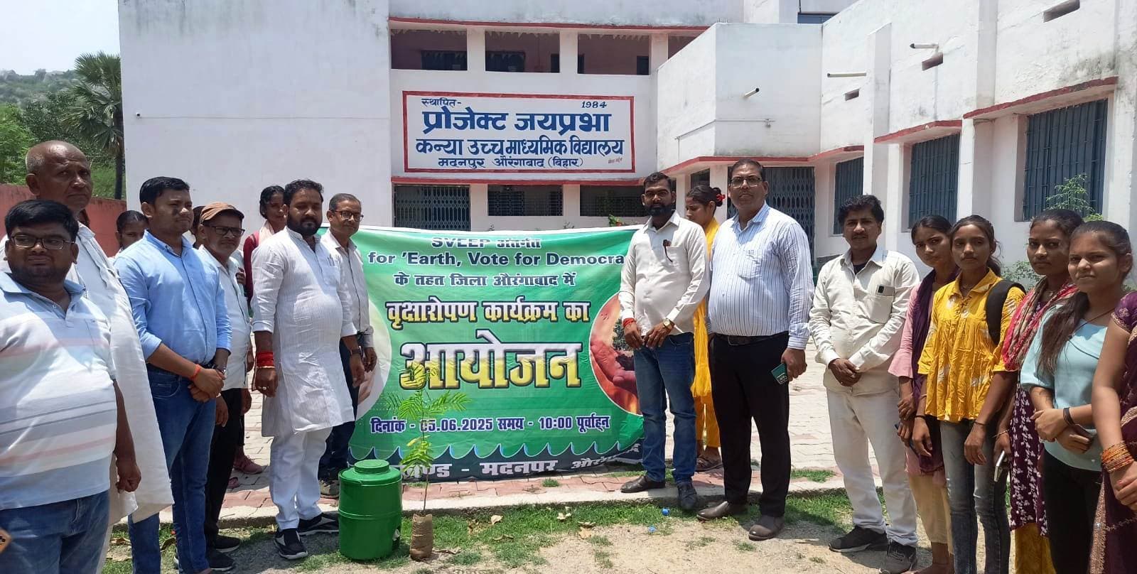 विश्व पर्यावरण दिवस पर बीडीओ ने किया पौधारोपण