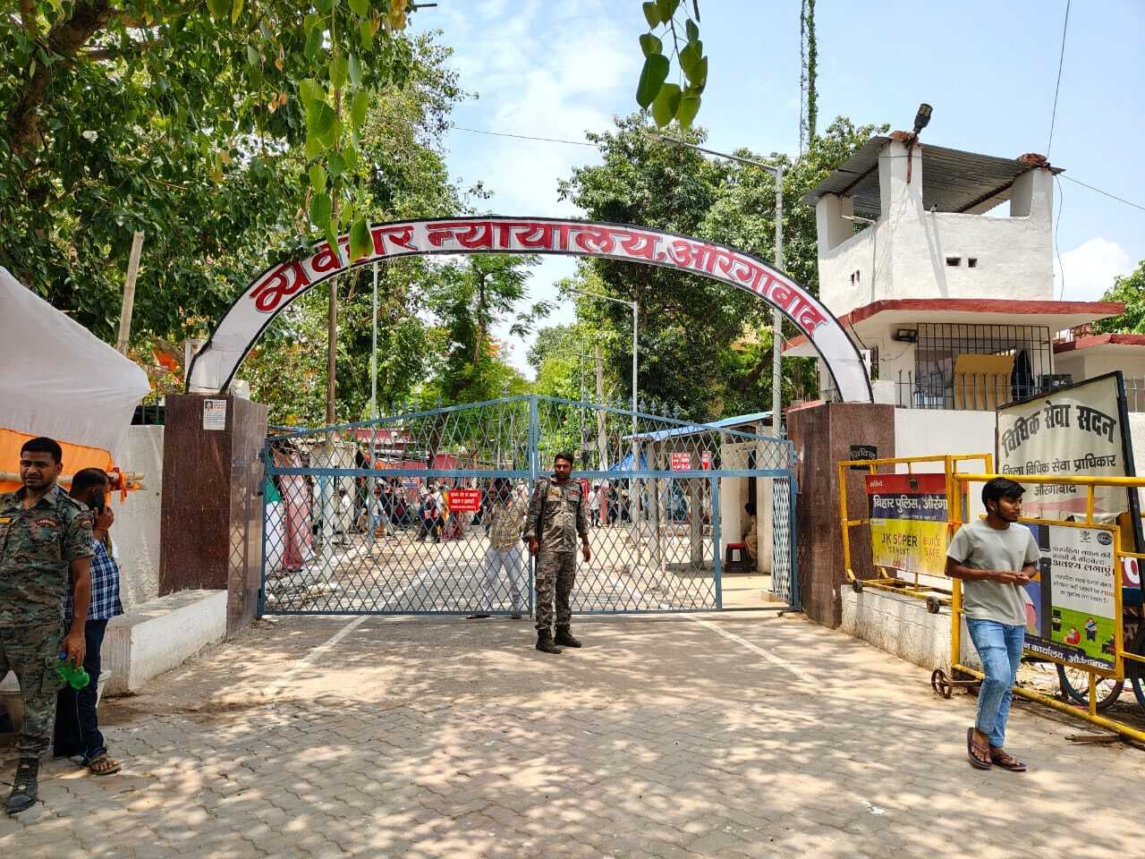 तीन दोषियों को चार-चार साल की सश्रम कारावास की सजा