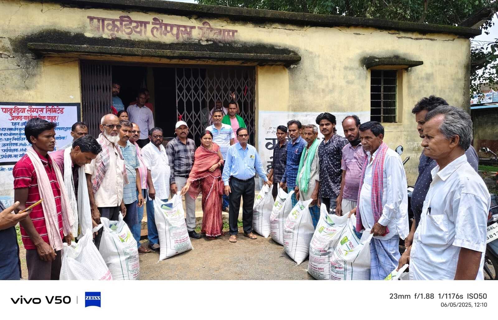 पाकुड़िया लैंप्स से किसानों के बीच धान के बीज वितरित