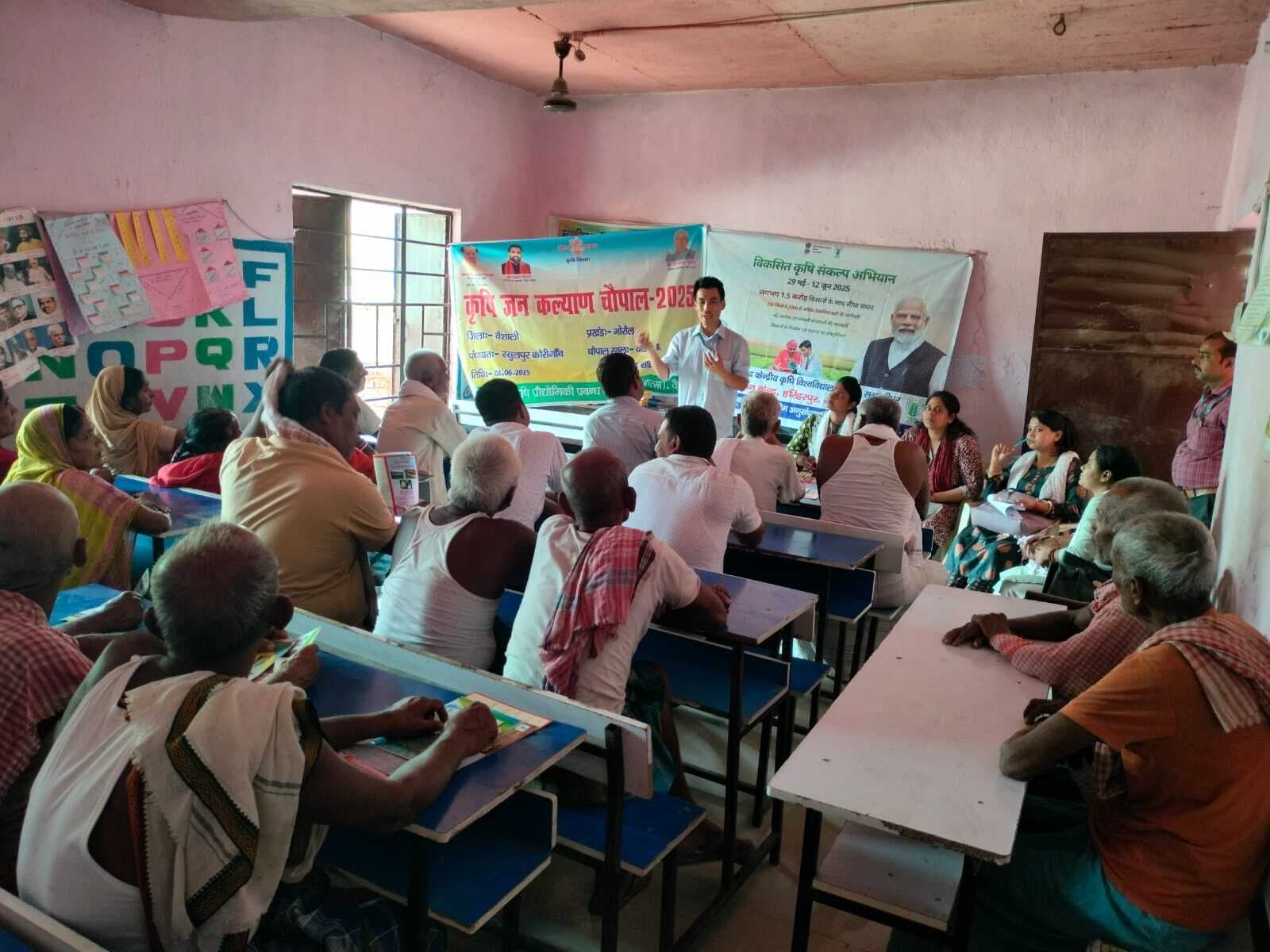 hajipur news. मृदा स्वास्थ्य कार्ड के आधार पर संतुलित मात्रा में खाद के प्रयोग की दी जानकारी