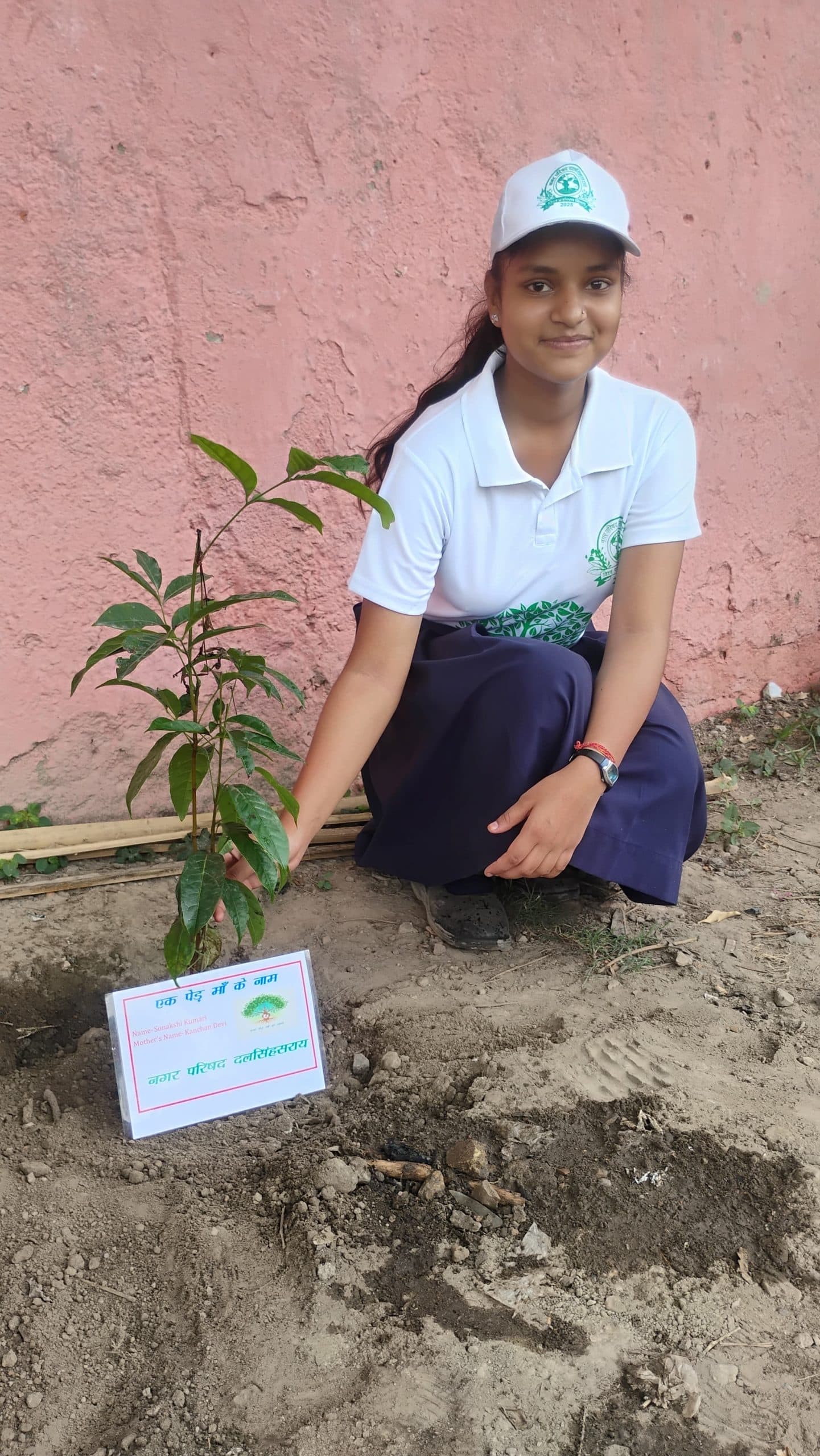 Samastipur News:लोट्स वैली स्कूल के बच्चाें ने लगाये पौधे