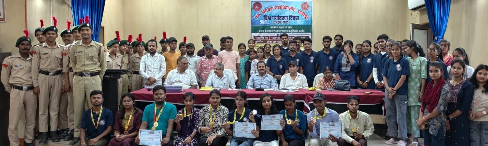 hajipur news. प्लास्टिक प्रदूषण के प्रति जागरूकता विकसित करने की जरूरत : प्राचार्य