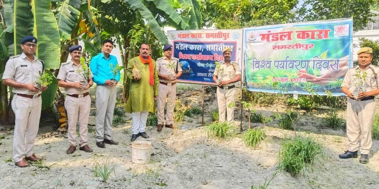 Samastipur News:मंडल कारा परिसर में किया गया पौधारोपण