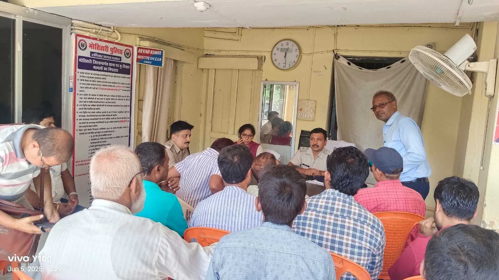 Motihari: बकरीद को लेकर शांति समिति की हुई बैठक