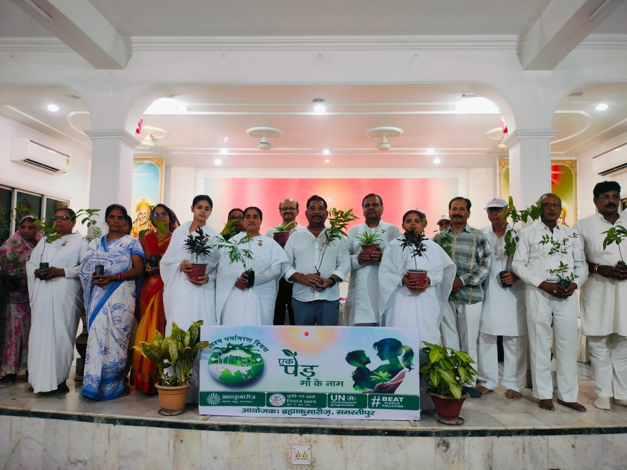 Samastipur News:सिंगल यूज प्लास्टिक को ना कहें : ब्रह्माकुमारी