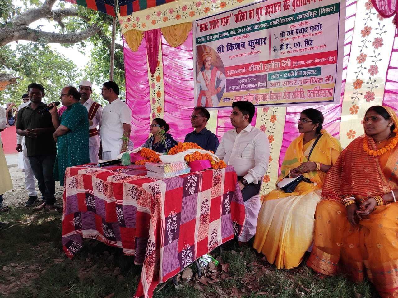 Samastipur News:पांड़ में सम्राट अशोक वाटिका का हुआ उद्घाटन