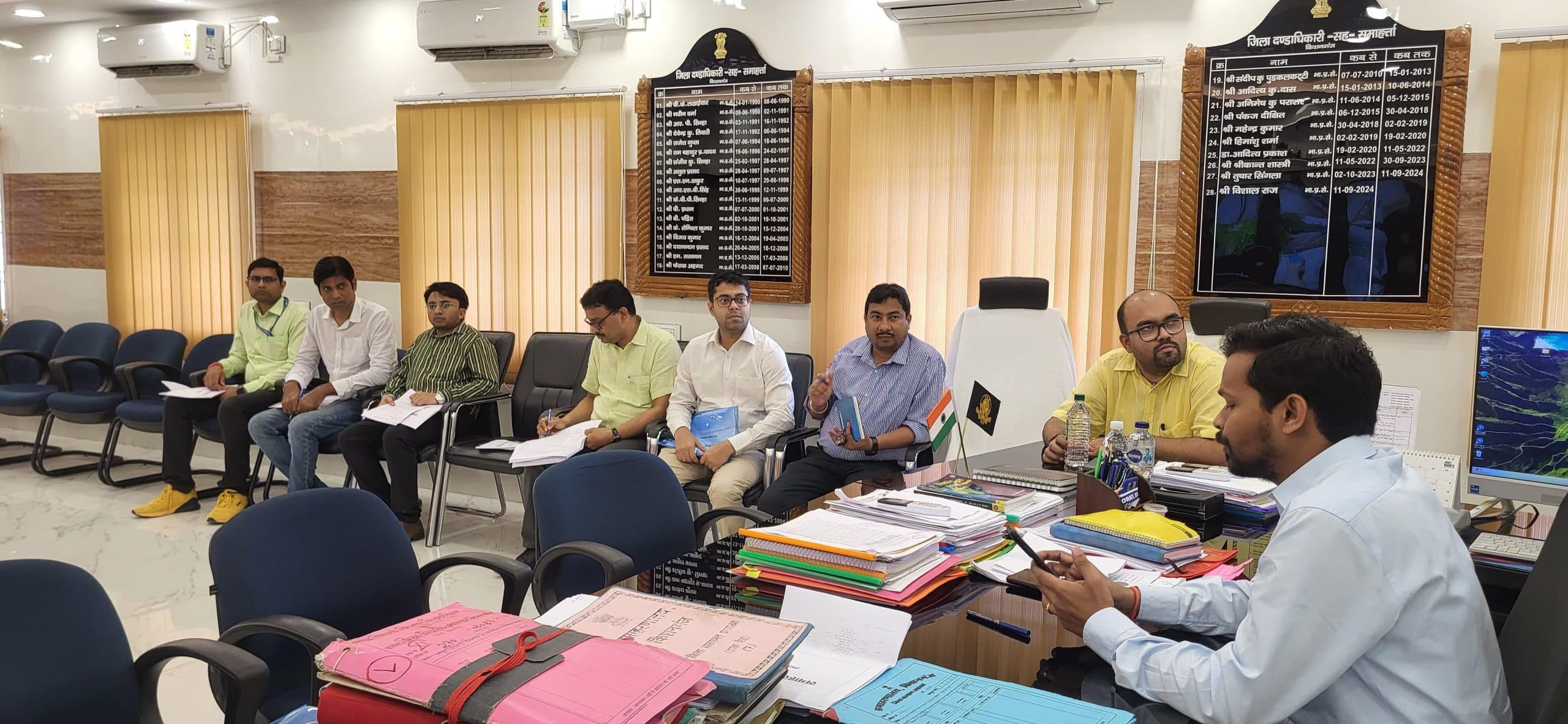 एससी-एसटी अत्याचार निवारण समिति की बैठक