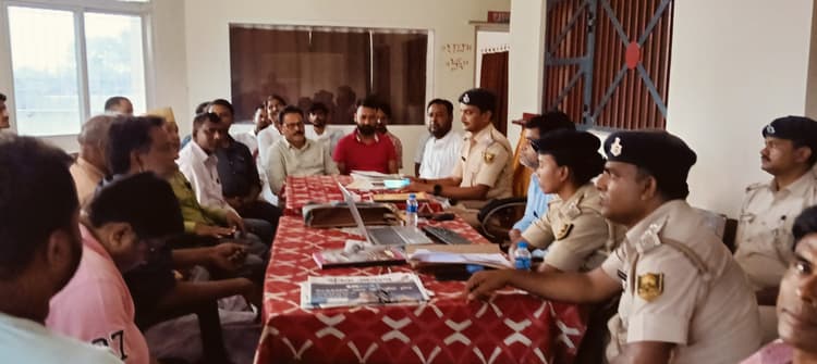 बकरीद को लेकर शांति समिति की बैठक आयोजित