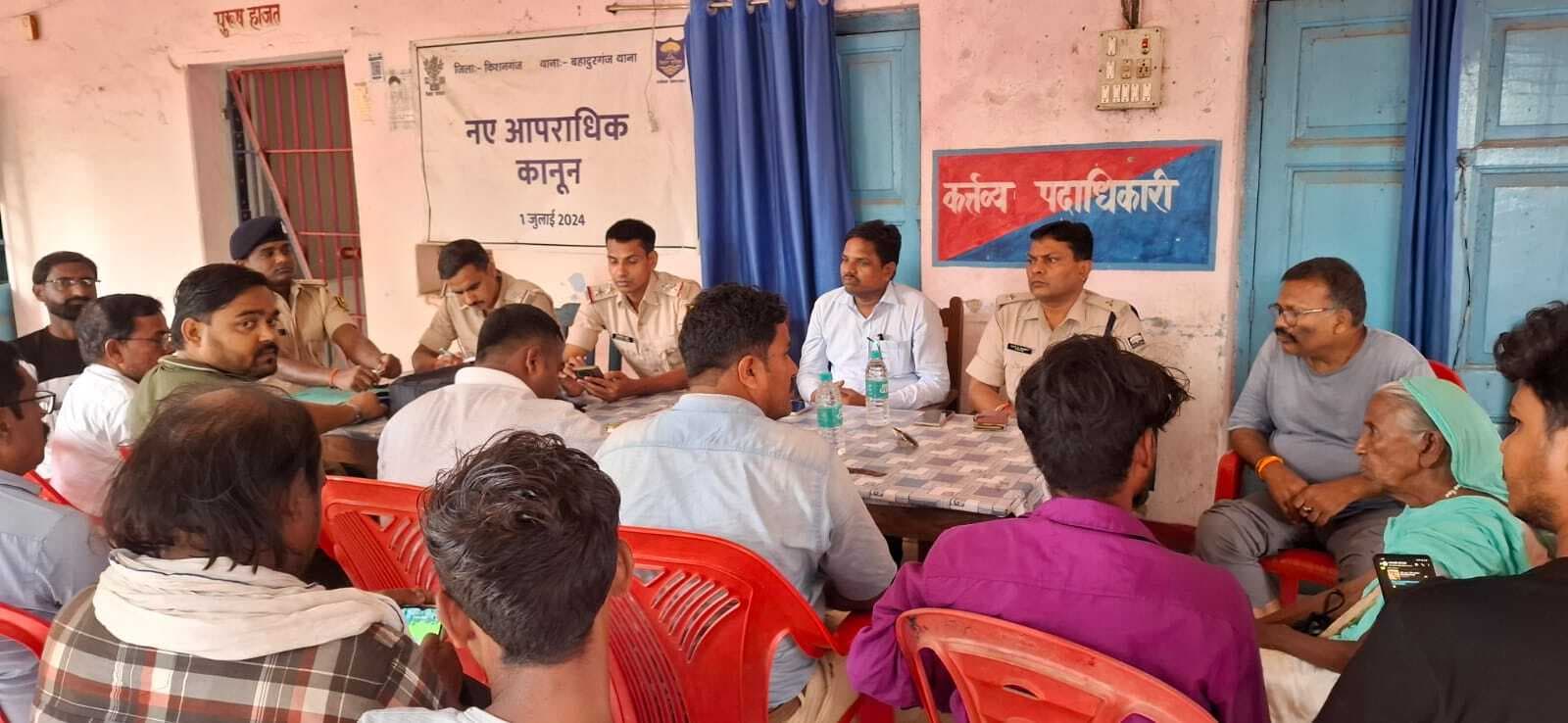 आपसी सौहार्द के साथ मनायें बकरीद पर्व