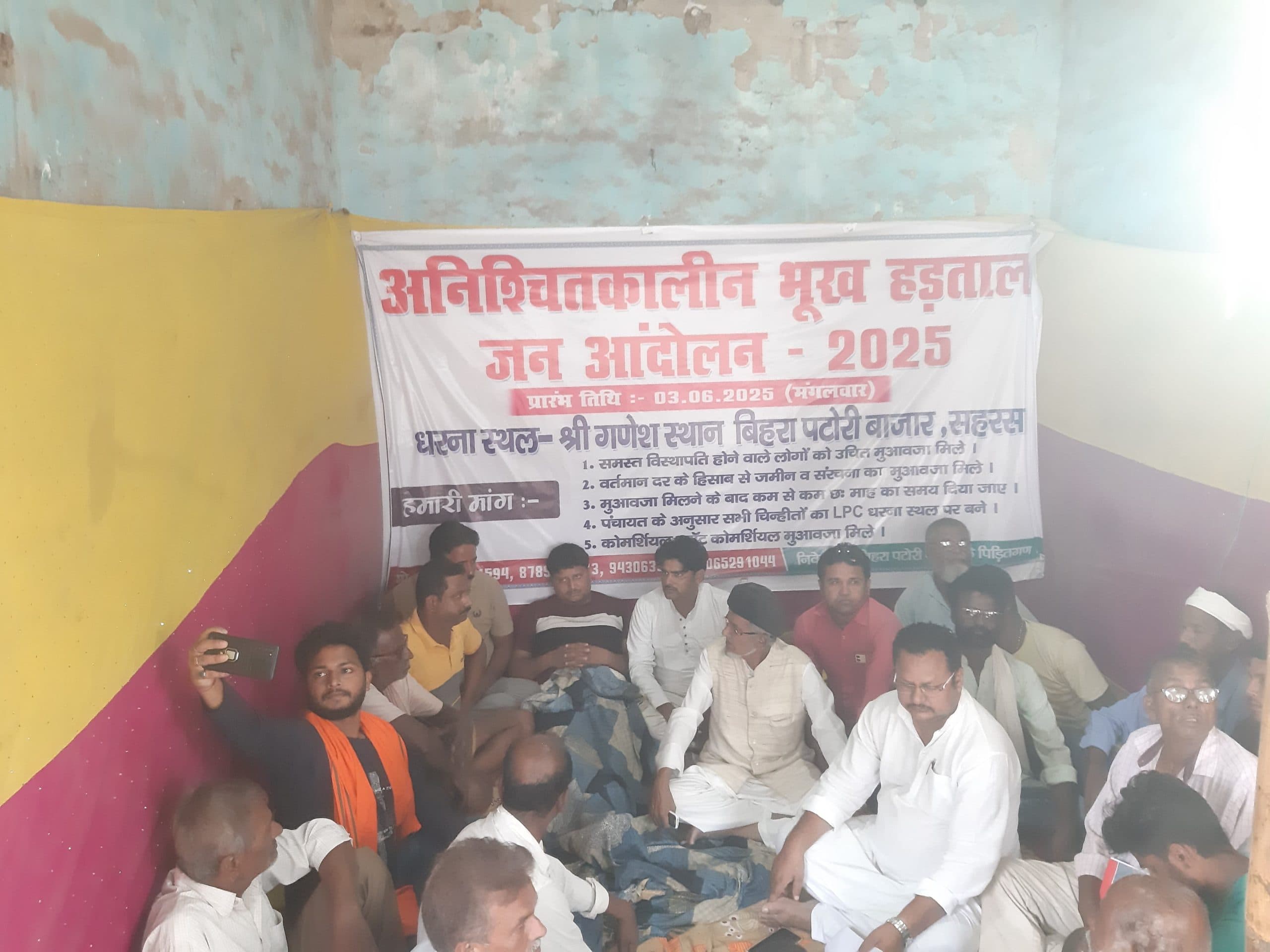 पटोरी बाजार में तीसरे दिन भी अनशन जारी, महागठबंधन ने किया समर्थन