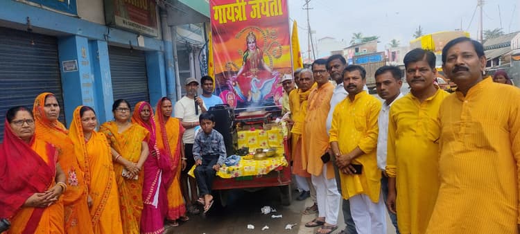 पांच कुंडीय गायत्री महायज्ञ में जुटे श्रद्धालु, विश्व कल्याण और शांति की कामना