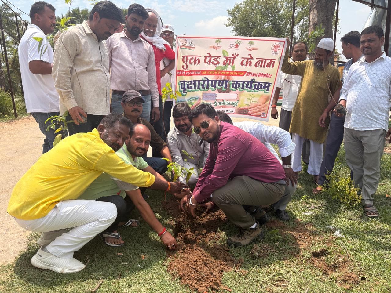 मां के नाम पर लगाया गया पौधा