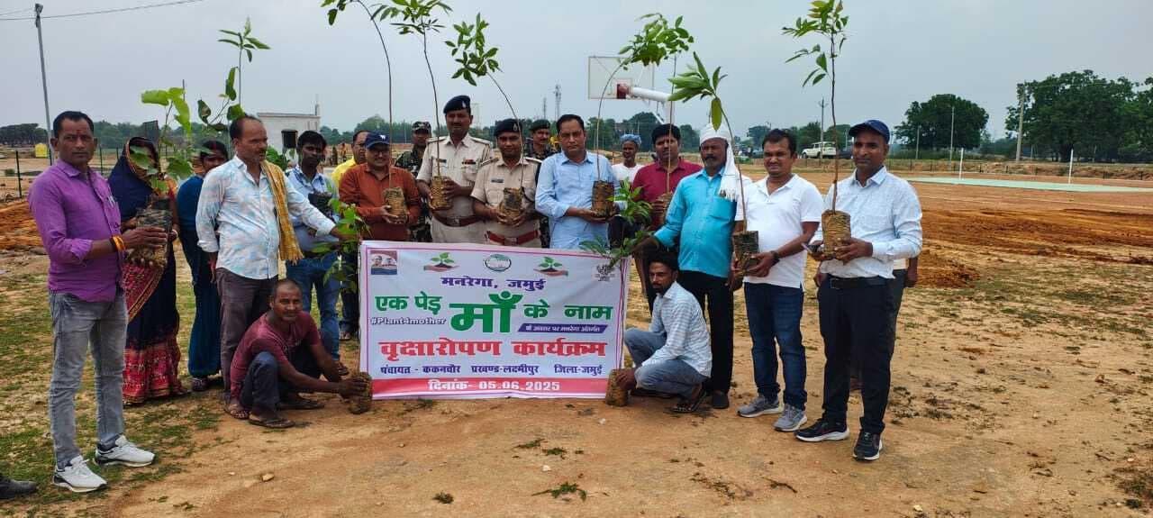 पंचायतों में मनरेगा की ओर से किया गया पौधारोपण