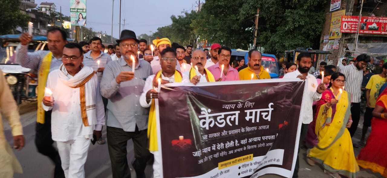 मुजफ्फरपुर दुष्कर्म कांड के विरोध में जन सुराज ने निकाला कैंडल मार्च