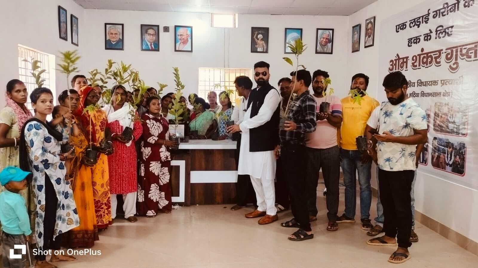पर्यावरण दिवस पर बांटे गये पौधे