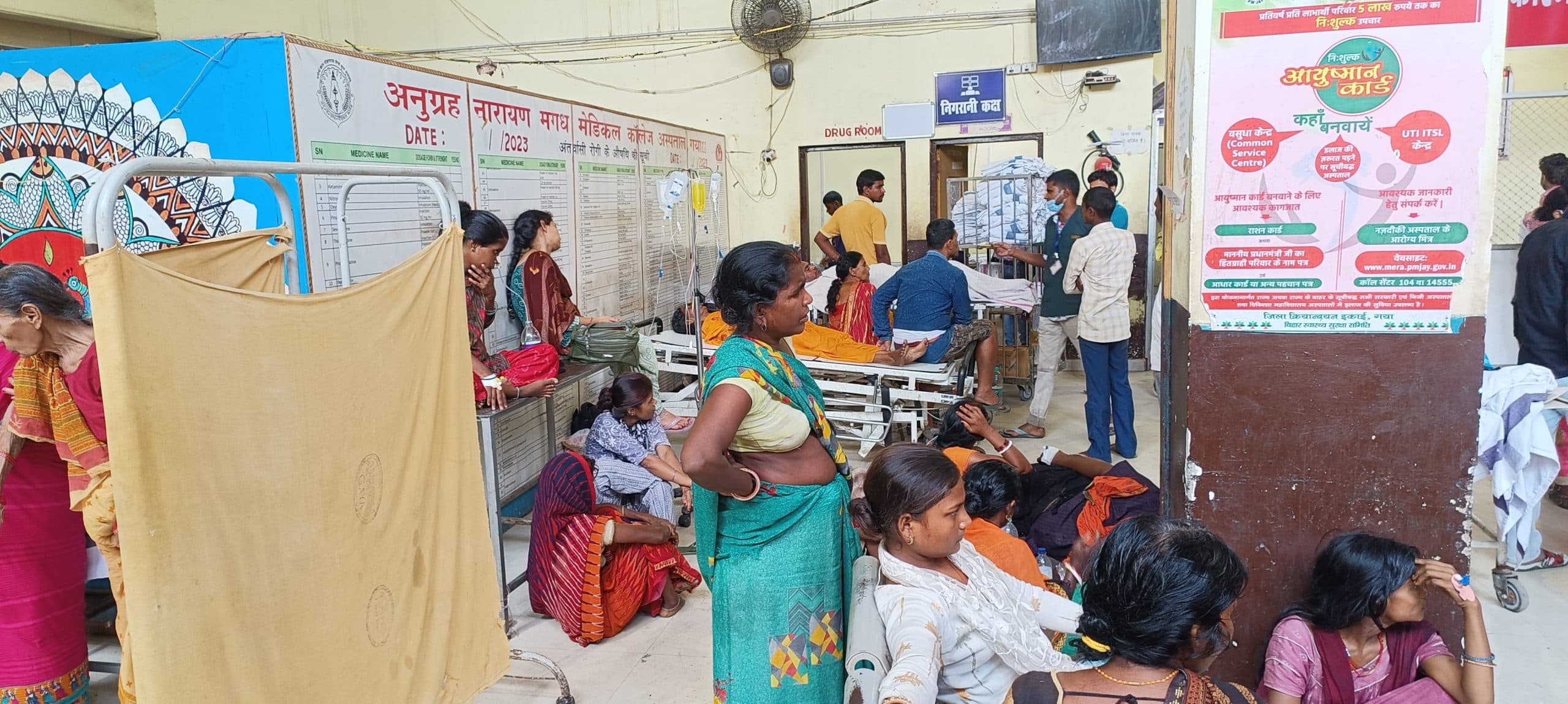 Gaya News : अनावश्यक रेफरल से एएनएमएमसीएच पर बढ़ रहा दबाव