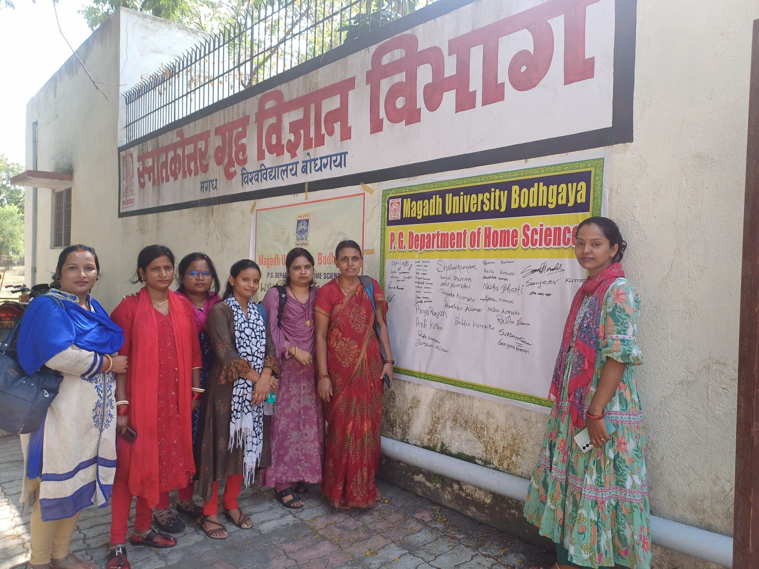 Gaya News : बर्ड वाटर स्टेशन का निर्माण कर पर्यावरण संरक्षण का संकल्प