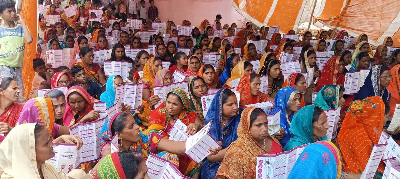 महिला संवाद कार्यक्रम का हुआ समापन