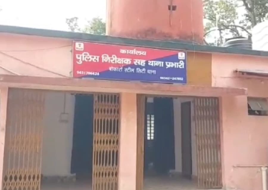 Bokaro News : युवक को चाकू मारकर रिपोर्ट लिखवाने पहुंचा आरोपी, भागने के चक्कर में पकड़ाया