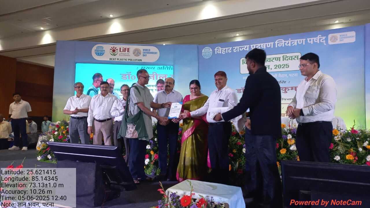 Patna News : प्लास्टिक के खतरों से जीवन को बचाएं : सुनील कुमार