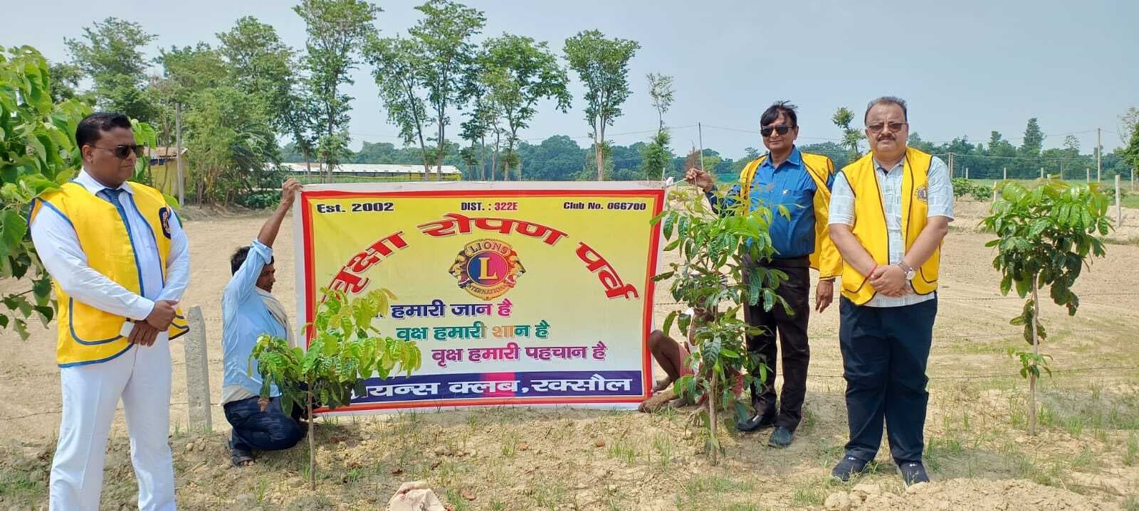 Motihri: मंगलपुर पटनी पंचायत में लायंस क्लब ने किया पौधारोपण