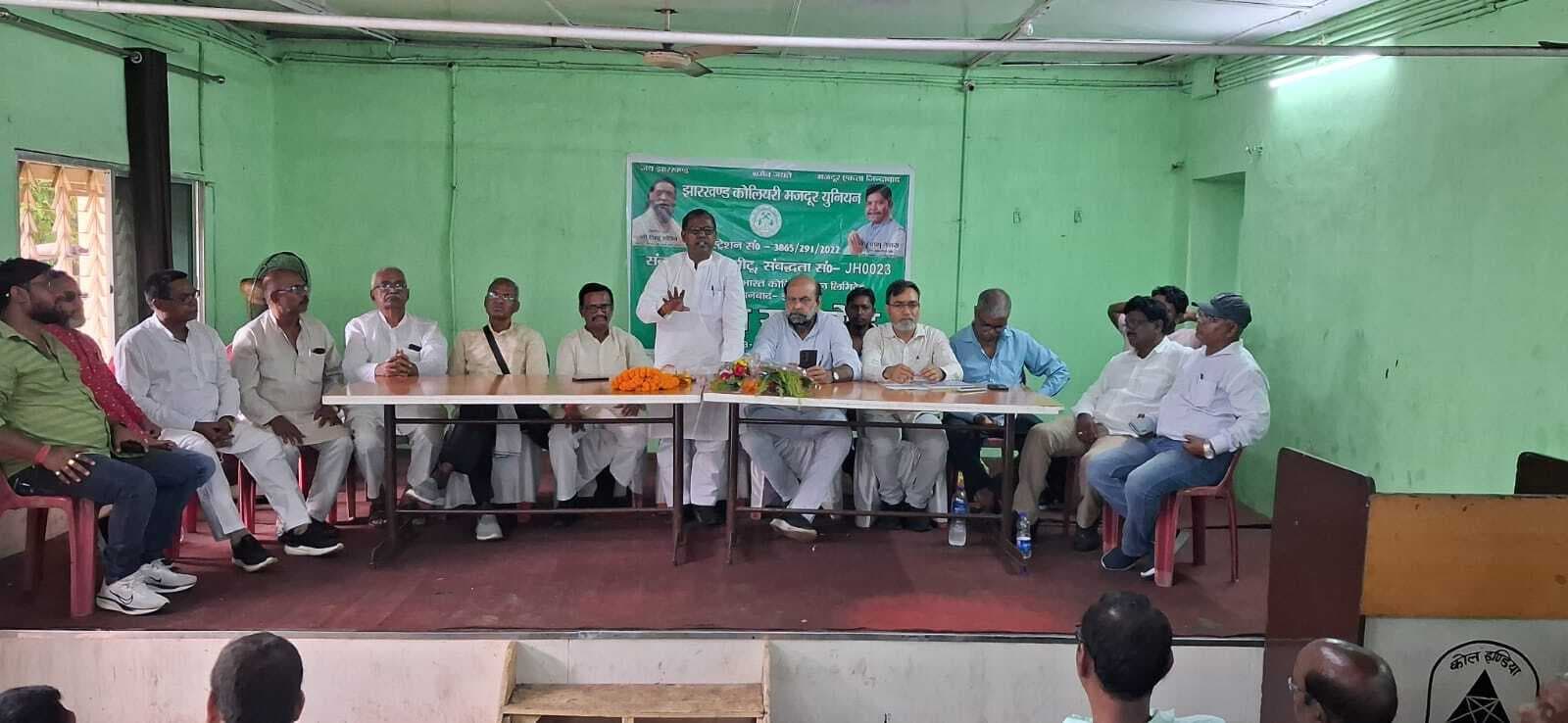 Dhanbad News : कतरास में झाकोमयू का सम्मेलन संपन्न