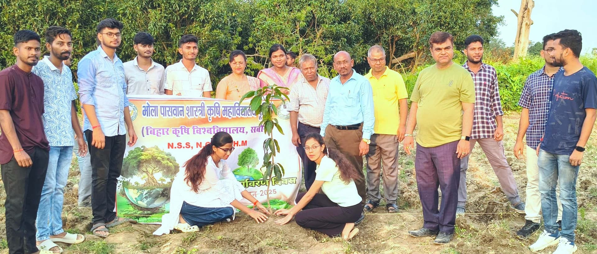 पर्यावरण दिवस पर कृषि काॅलेज में लगाए गये 300 फलदार पौधे