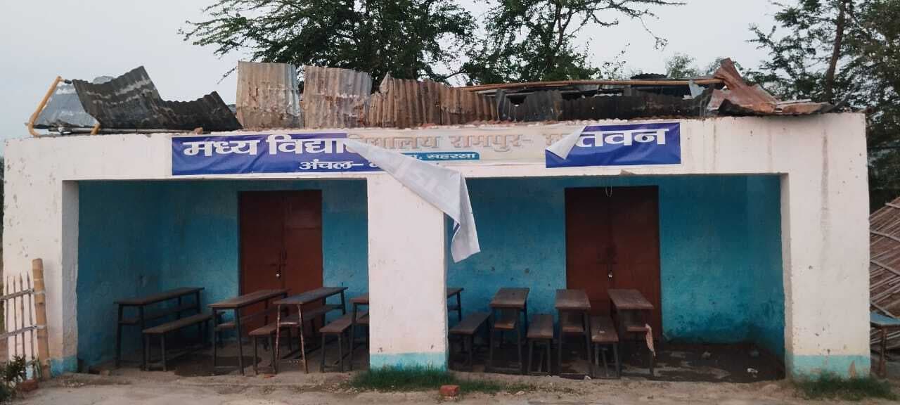आंधी-बारिश में उड़ गयी मध्य विद्यालय रामपुर की छप्पड़
