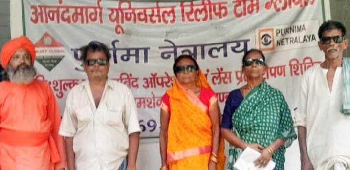 Jamshedpur news. आनंद मार्ग एवं पूर्णिमा नेत्रालय के सहयोग से चार मोतियाबिंद रोगियों का हुआ फेको सर्जरी