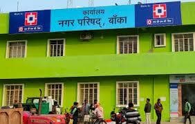 नगर परिषद उपचुनाव को लेकर सियासी पारा तेज, मतदान में 22 दिन शेष