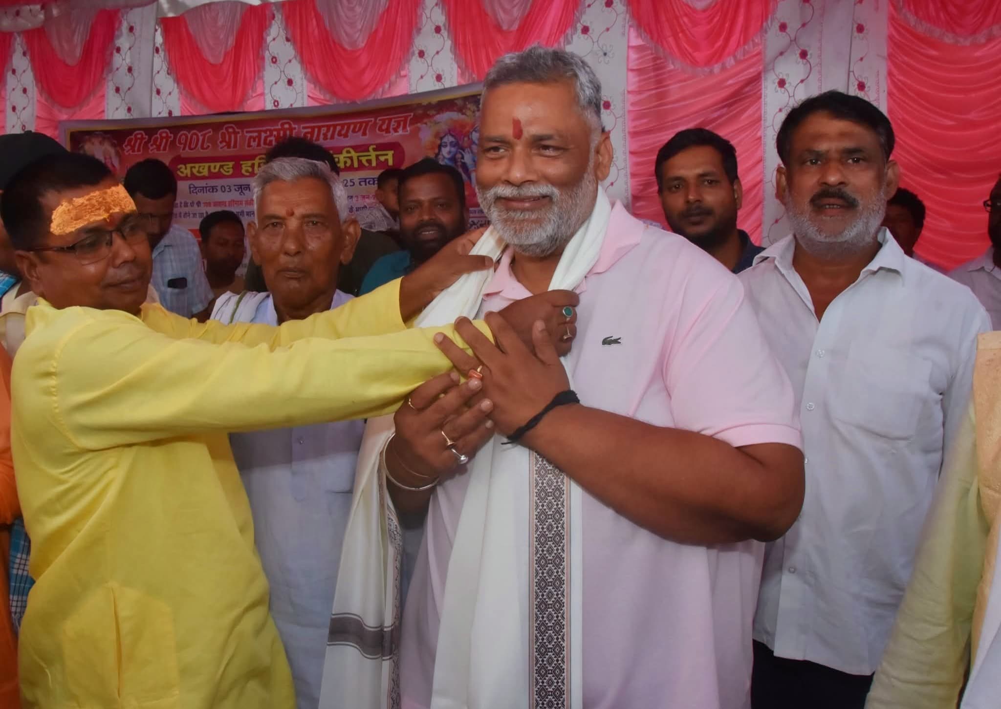 मनिहारी के महुअर गांव में महायज्ञ में शामिल हुए पूर्णिया सांसद पप्पू यादव