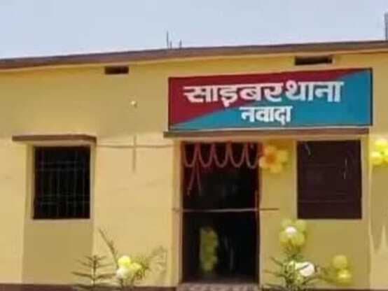 बैंक अफसर बता खातों से 01.48 लाख रुपये उड़ाये