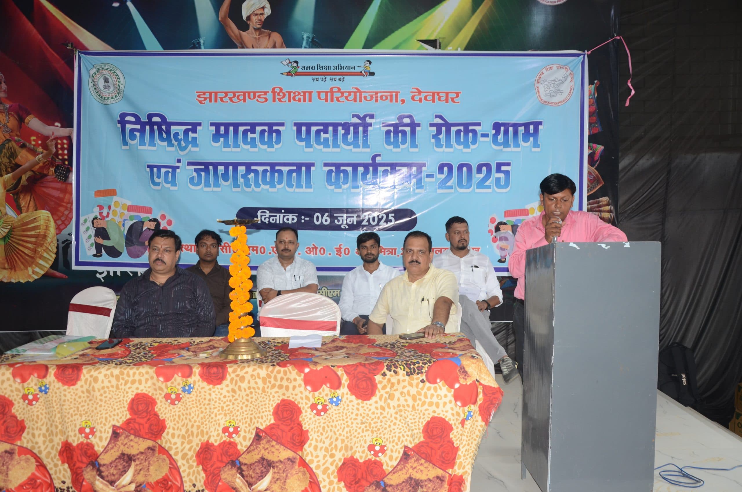 Deoghar news : मादक पदार्थों से जुड़ी समस्याओं की पहचान, रोकथाम व जागरुकता फैलाने पर जोर