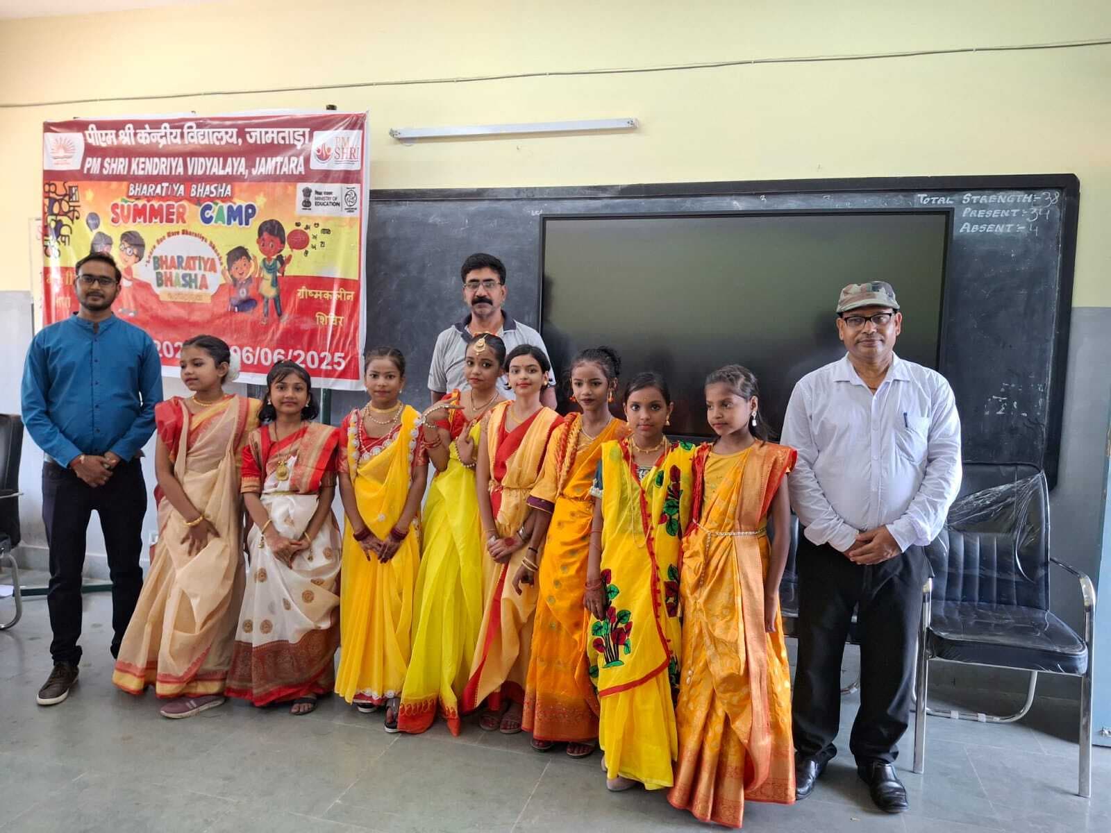 केंद्रीय विद्यालय में भारतीय भाषा समर कैंप का समापन