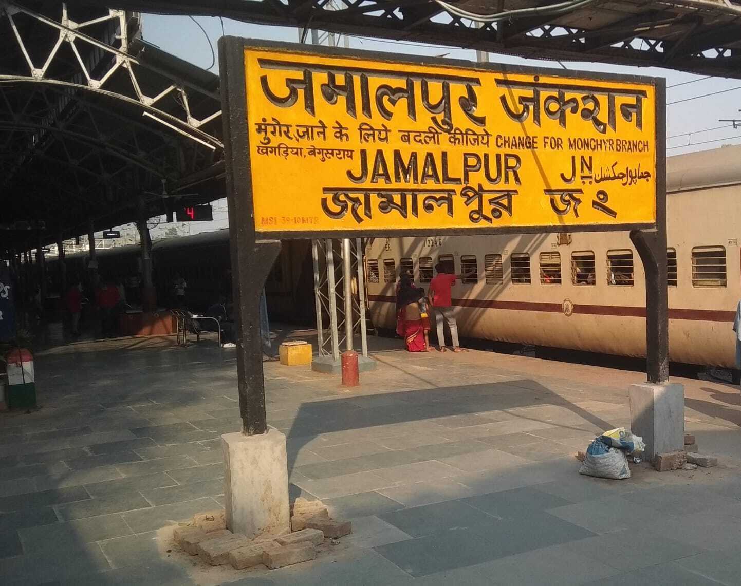 डेमू व पैसेंजर ट्रेनों के विलंब परिचालन पर नहीं लग रहा विराम