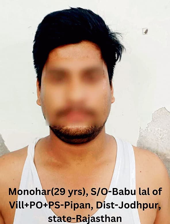 केंद्र सरकार के अधिकारी को डिजिटल अरेस्ट कर किया 25 लाख की ठगी