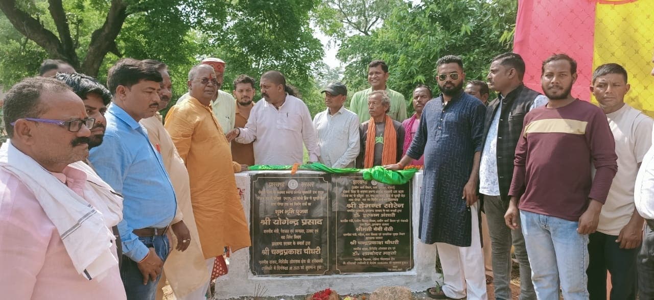 Bokaro News : गिरिडीह सांसद चंद्रप्रकाश ने शाम में किया था भूमि पूजन, रात में असामाजिक तत्वों ने तोड़ दिया शिलापट्ट