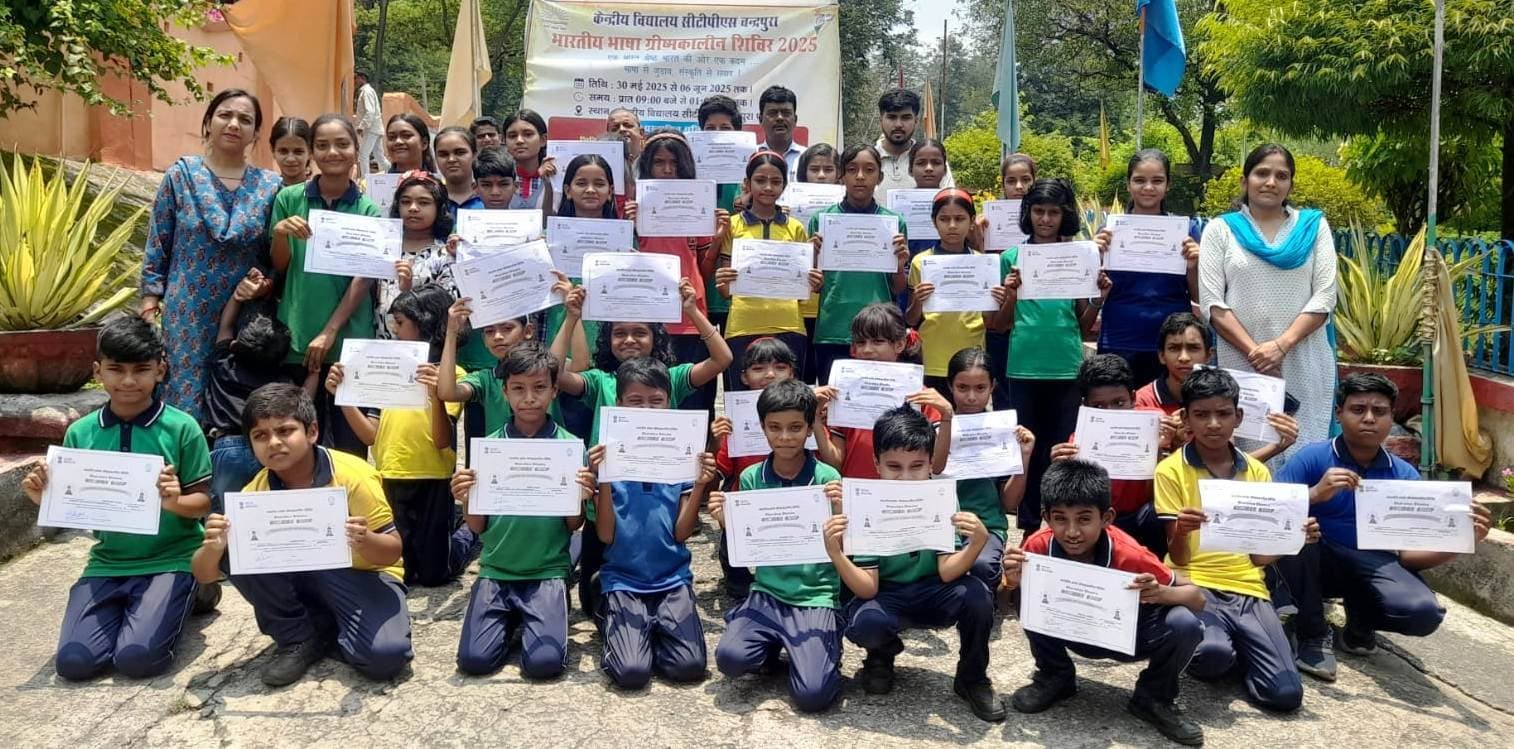 Bokaro News : केंद्रीय विद्यालय चंद्रपुरा ग्रीष्मकालीन शिविर का समापन