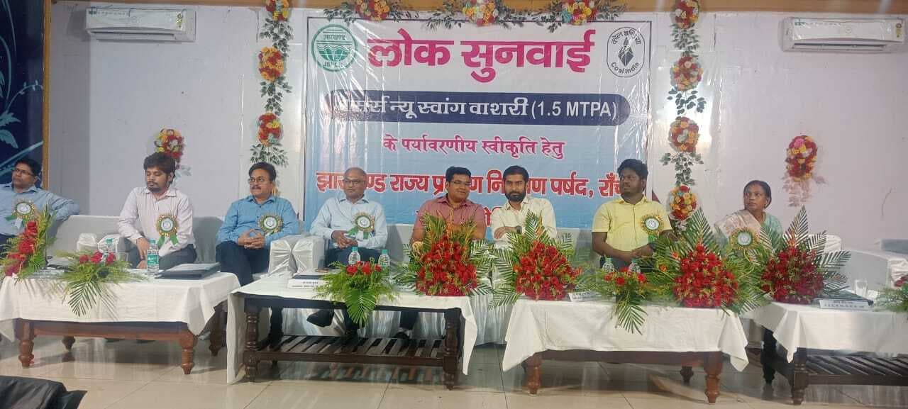 Bokaro News : नयी स्वांग वाशरी को लेकर हुई जनसुनवाई
