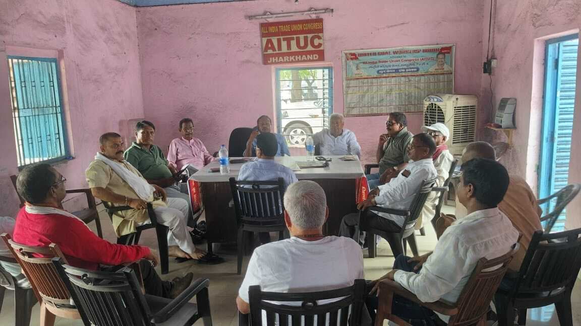 Bokaro News : एटक की बैठक में लिये गये कई निर्णय